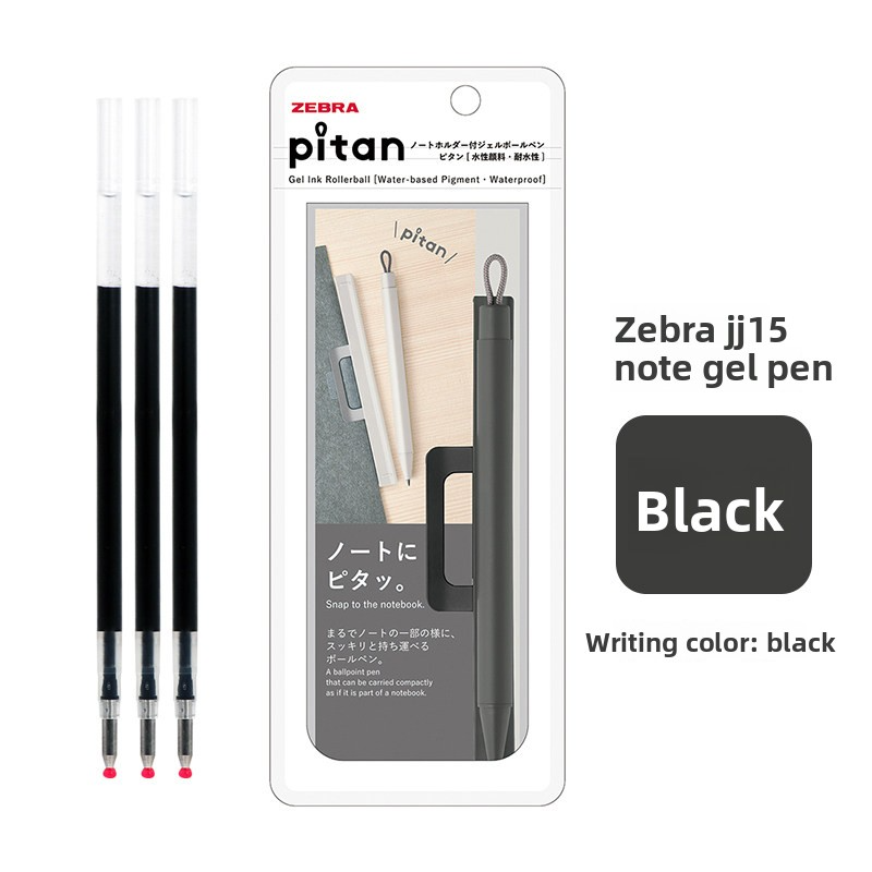 Zebra PITAN 0.5mm Gel Pen with Magnetic Holder