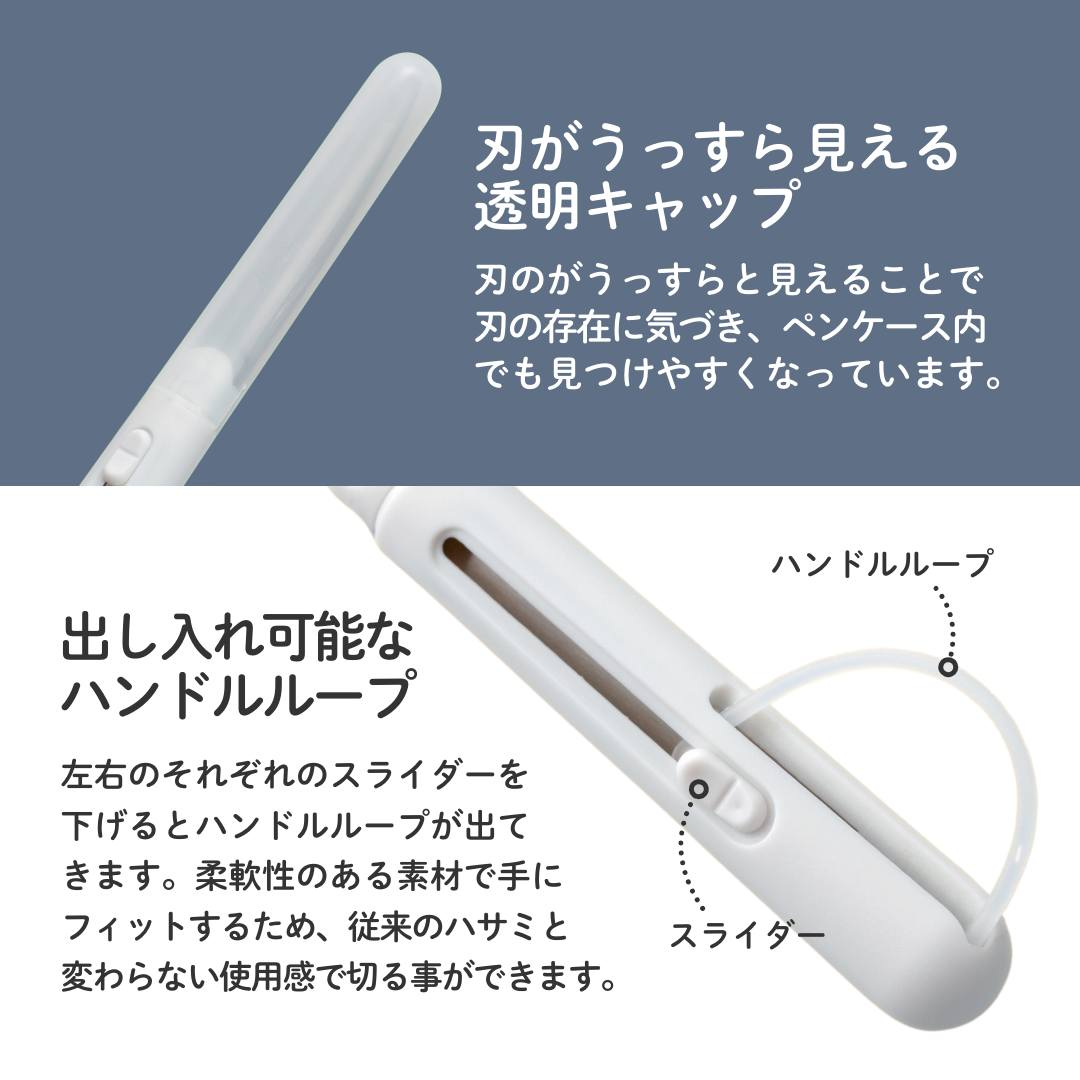 Raymay Pencut Premium Scissors