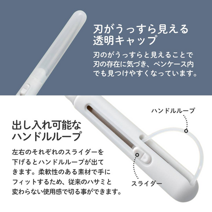 Raymay Pencut Premium Scissors