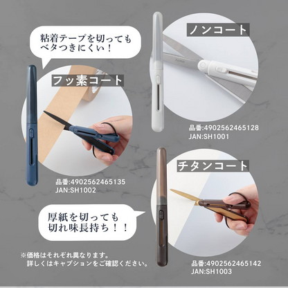 Raymay Pencut Premium Scissors