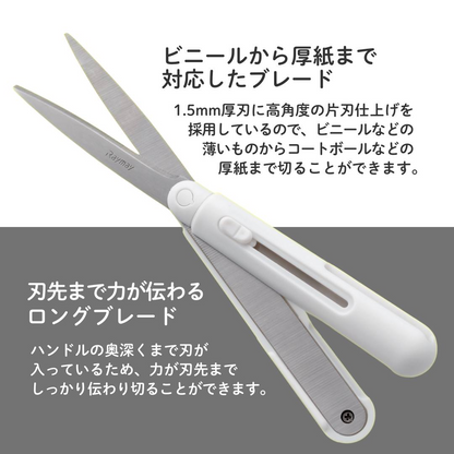 Raymay Pencut Premium Scissors