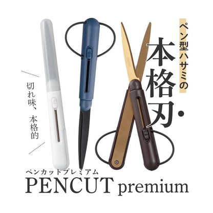 Raymay Pencut Premium Scissors