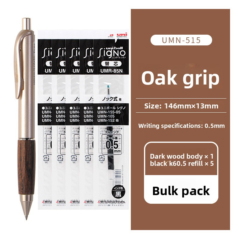 Uni Pure Malt Gel Ink Oak Pen