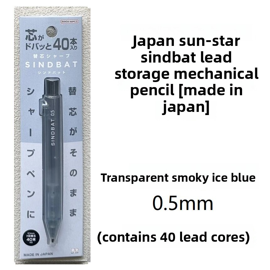 Sunstar Sindbat Mechanical Pencil 0.5mm
