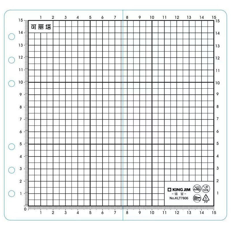 King Jim Foldable Binder Cutting Mat