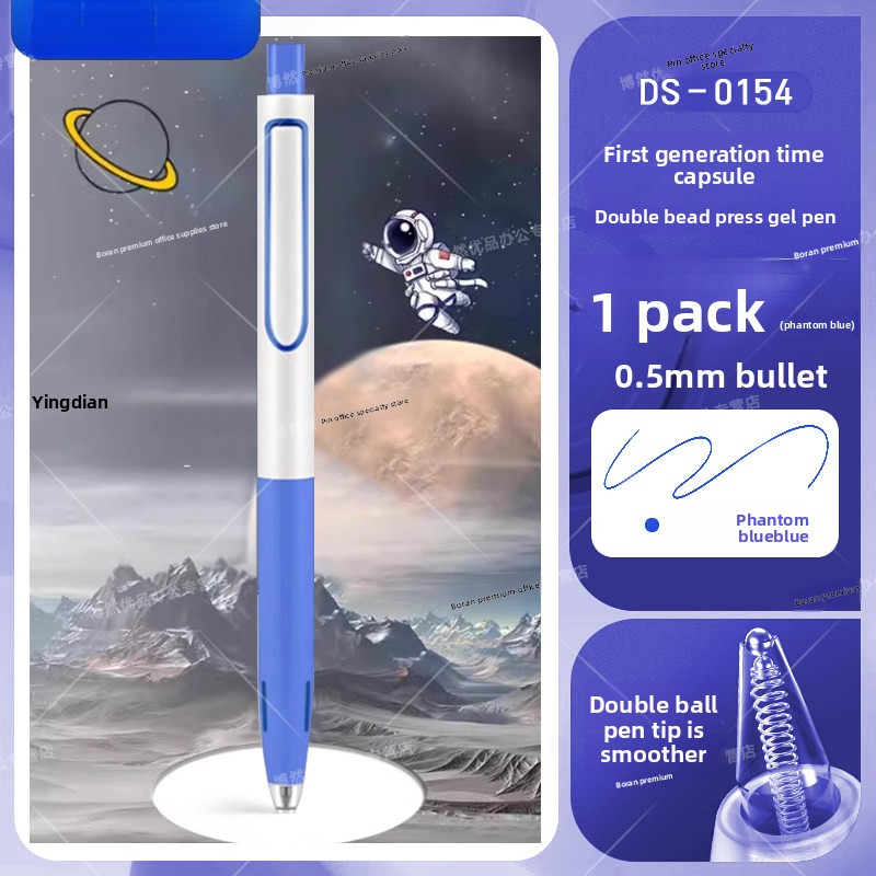 D&S Space Capsule Silent Gel Pen 0.5mm