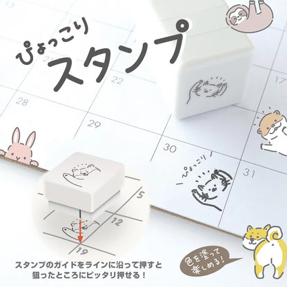 Sunstar Pyokkori Stamp (New Designs)