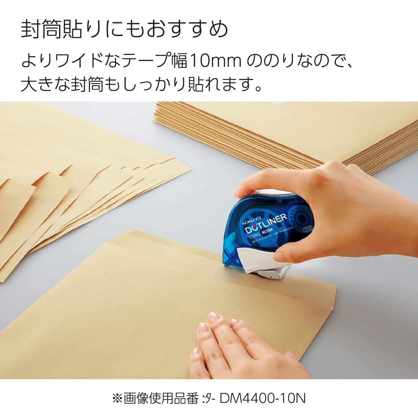 Kokuyo Dotliner Glue
