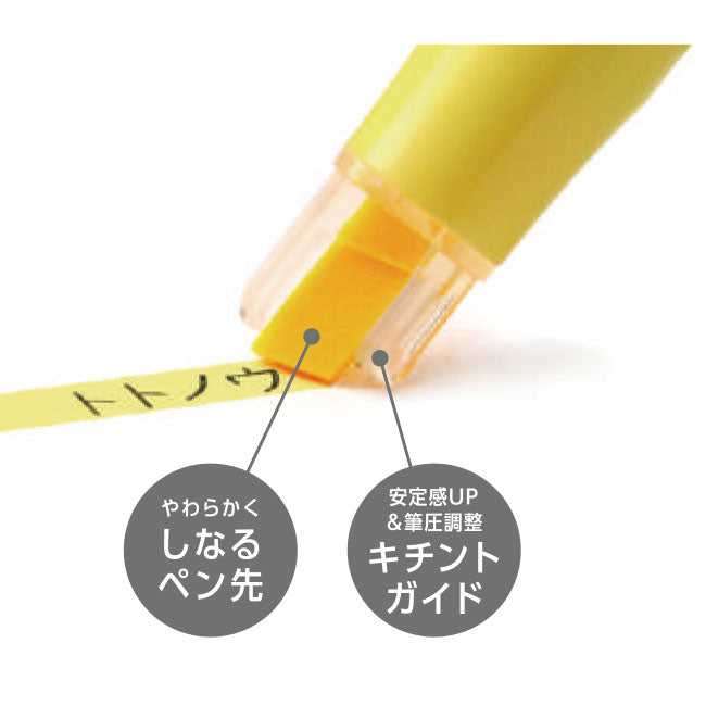 Pilot Kire-Na Highlighter