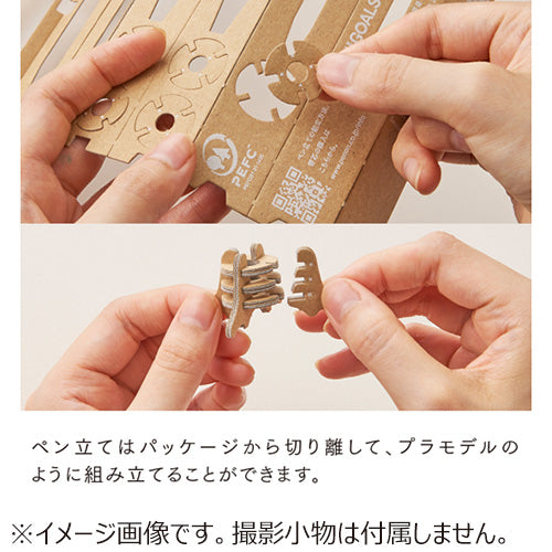 Penon Plastic-free Megane Pen