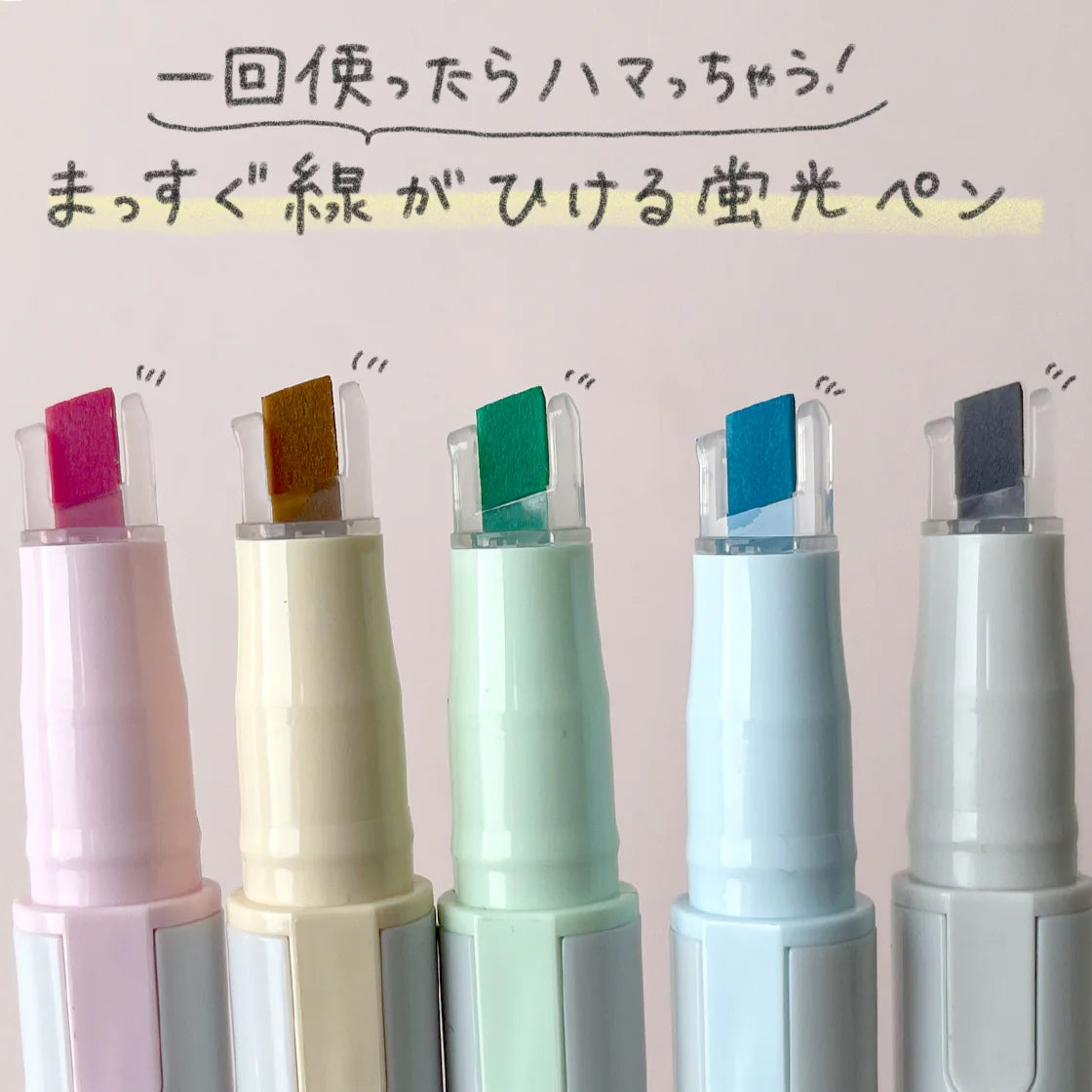 Pilot Kire-Na Highlighter