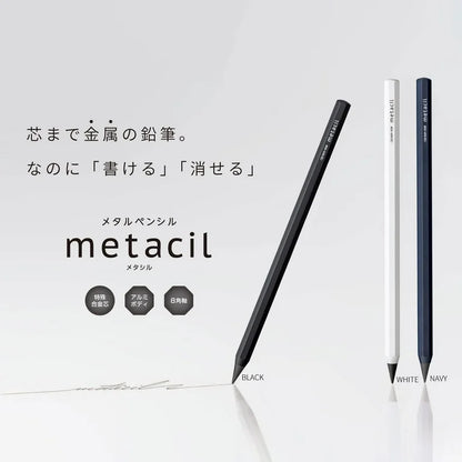 Sunstar Metacil Pencil (2H)