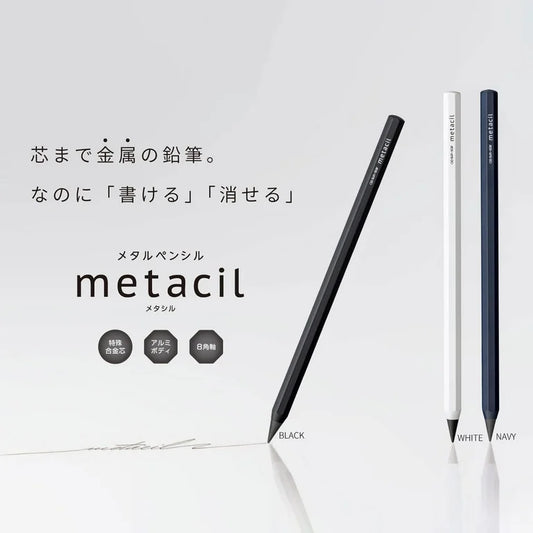 Sunstar Metacil Pencil (2H)
