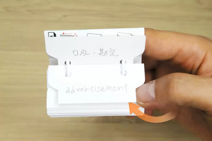 Kutsuwa One Hand Word Cards