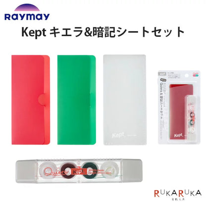 Raymay Fujii Erasable Highlighter