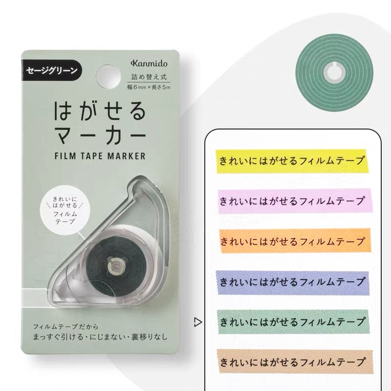 Kanmido Marker Tape