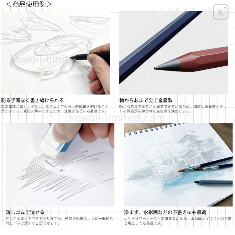 Sunstar Metacil Pencil (2H)