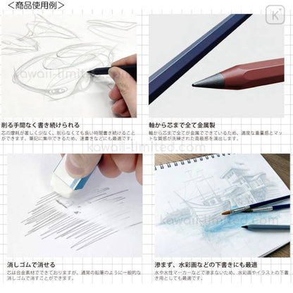 Sunstar Metacil Pencil (2H)