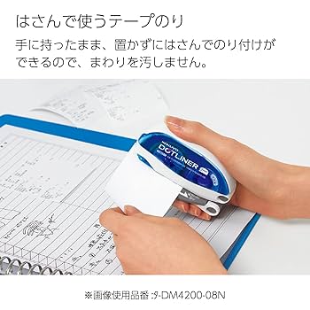 Kokuyo Dotliner Glue