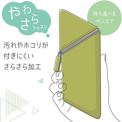 Kakusta Sonic Silicone Pen Case