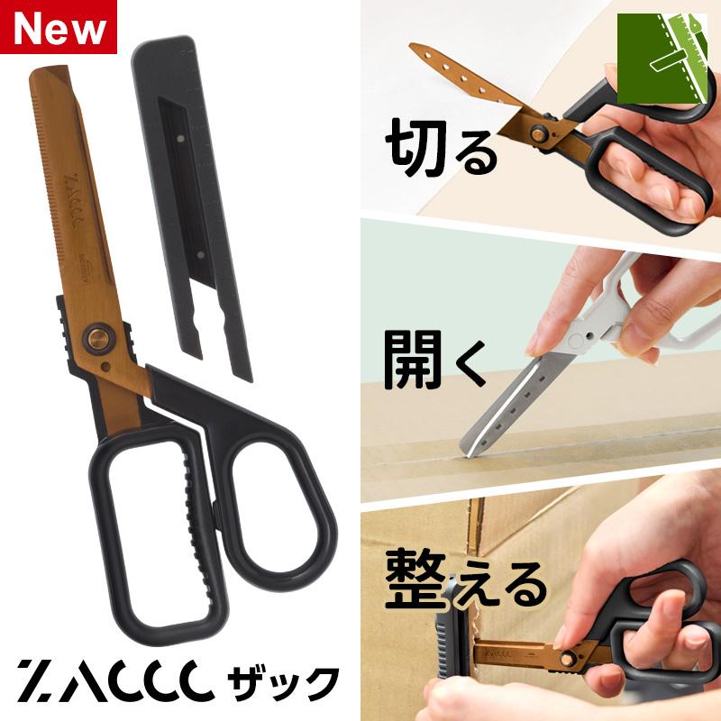 Raymay Fujii ZACCC Magnetic Multi-tool Scissors