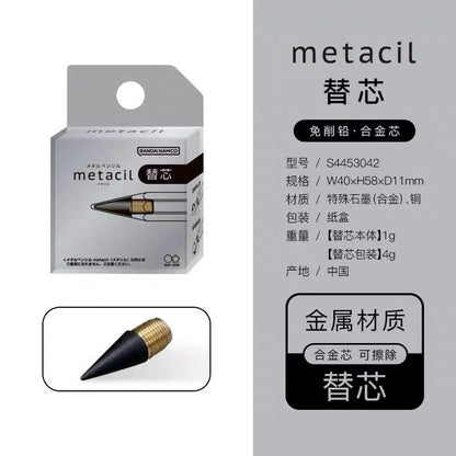 Sunstar Metacil Pocket Pencils (2H)