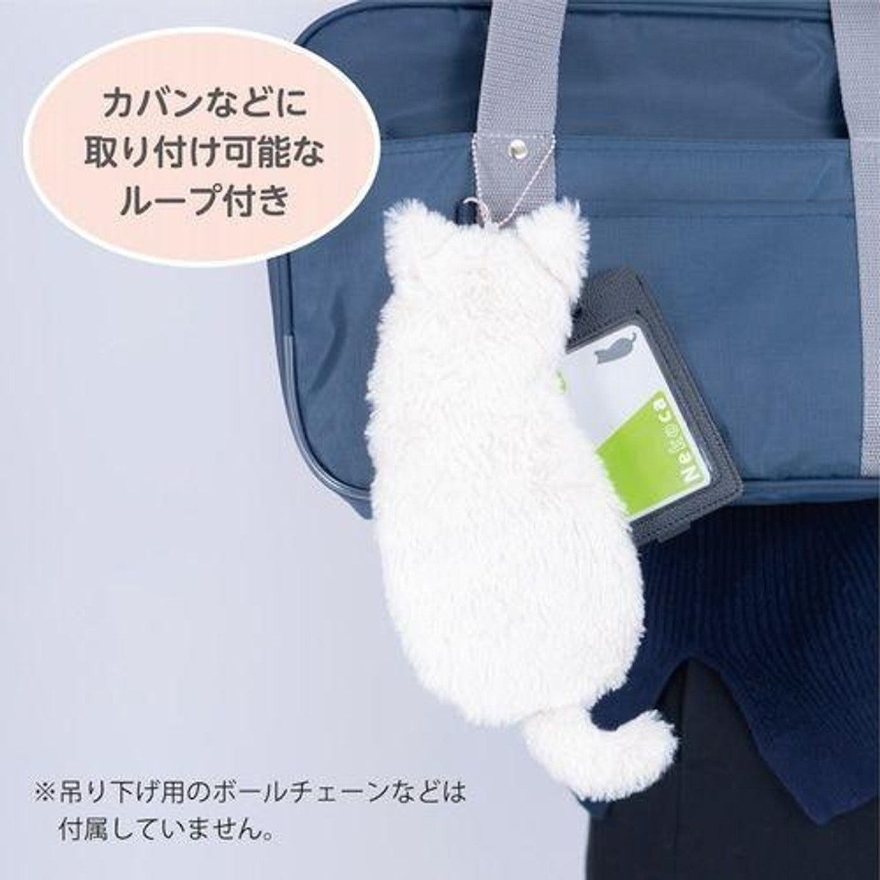 Nakabayashi Nakabayashi Cat-Shaped Pencil Case