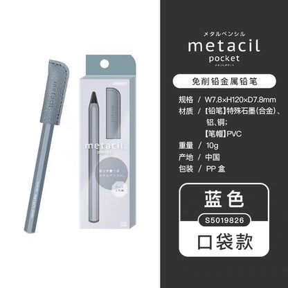 Sunstar Metacil Pocket Pencils (2H)
