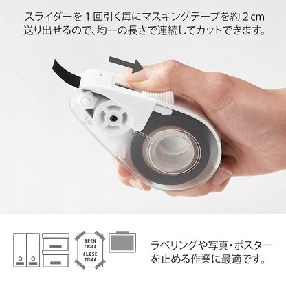 Midori Quick Masking Tape Dispenser