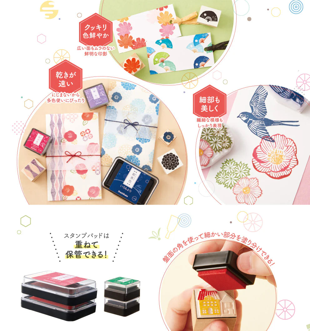Shachihata Mini Ink Pad (29 colours)