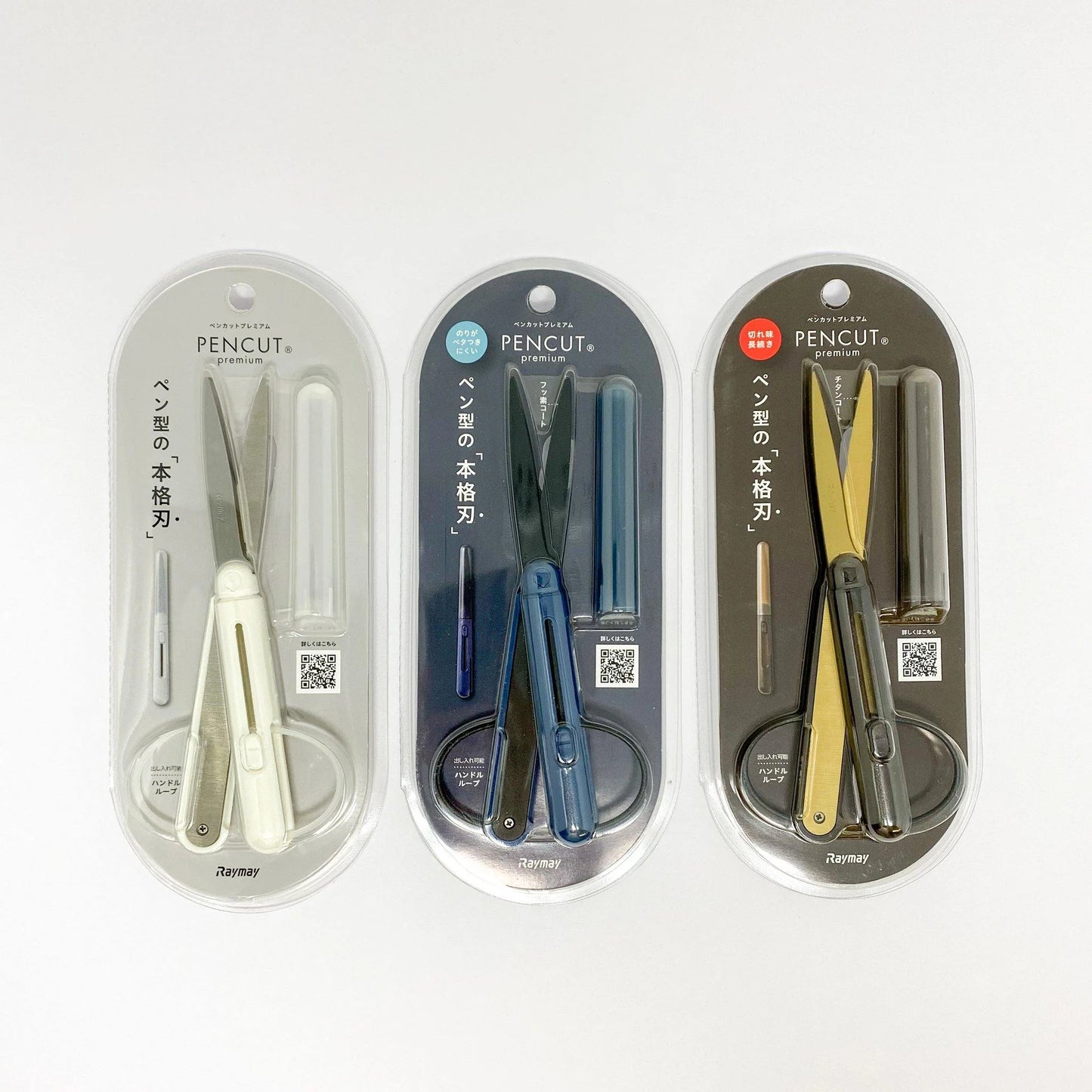 Raymay Pencut Premium Scissors