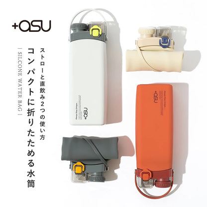 +asu Silicon Water Bag