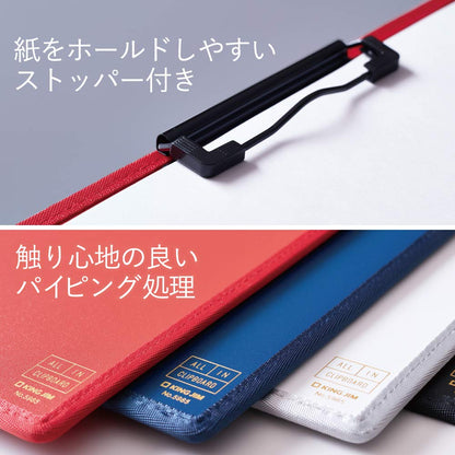 King Jim All-in Clip Board A4 (with pockets)