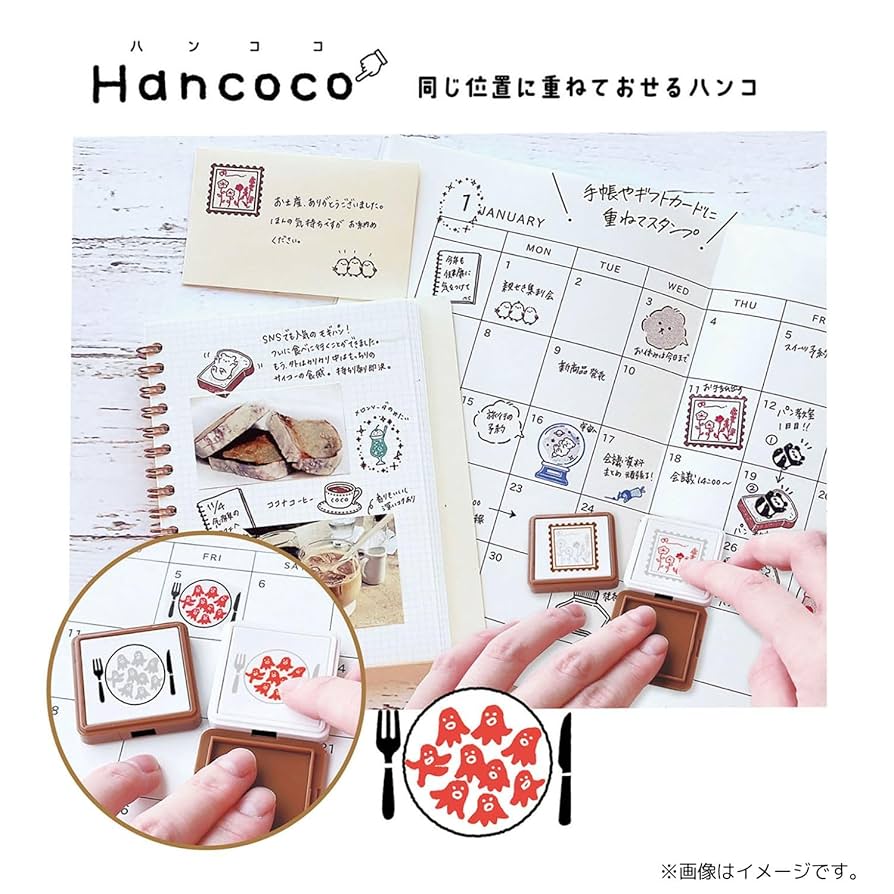 Kutsuwa Hancoco Square Stamp