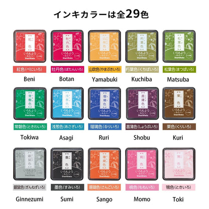 Shachihata Mini Ink Pad (29 colours)