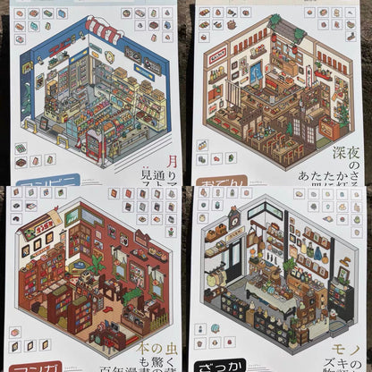 Japanese 3D Landscaping Stickers Scene Sets