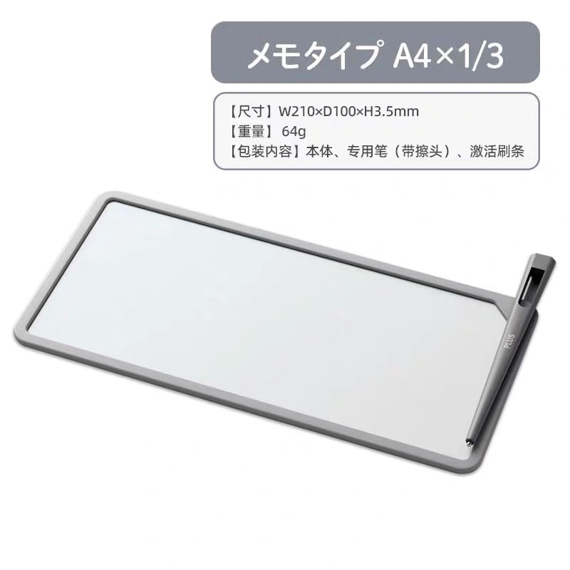 PLUS Kaite Memo Pad