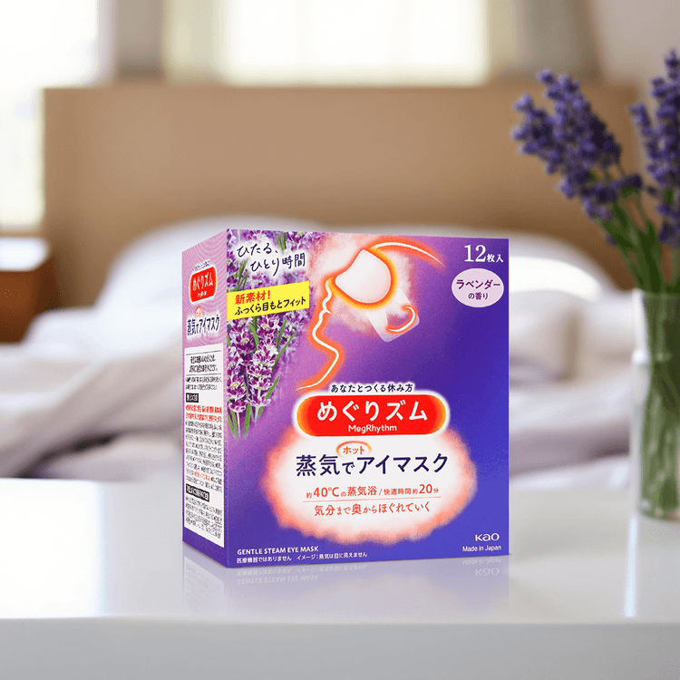 Kao Megurism Steam Warm Eye Mask - 15 Sheets
