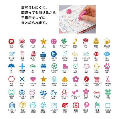 Pilot FriXion Erasable Stamp