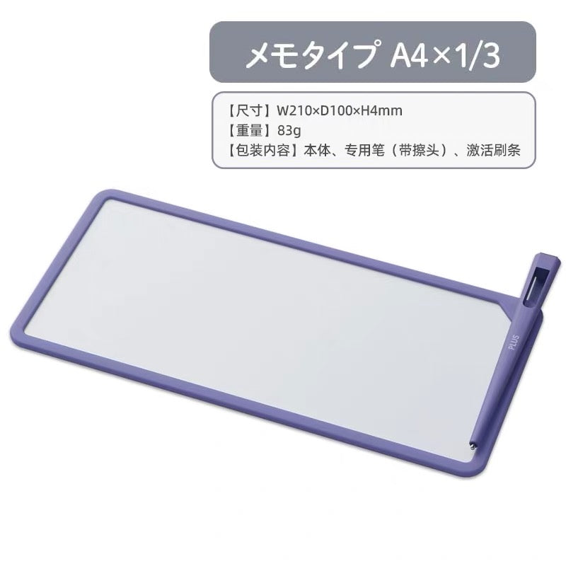 PLUS Kaite Memo Pad