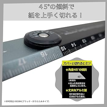 Kutsuwa HiLiNE Foldable Aluminum Cutting Ruler 30cm