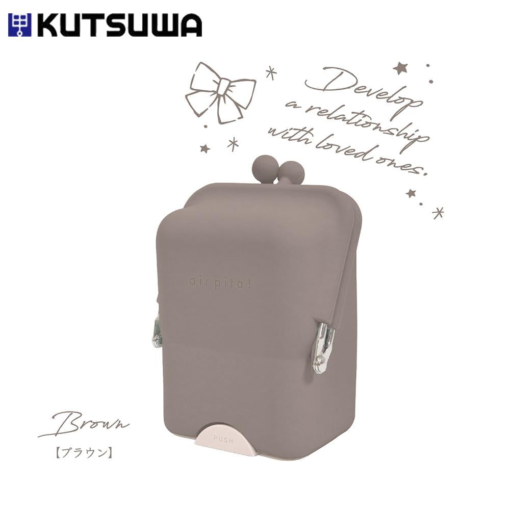 Kutsuwa Airpita! Silicon Case Mini