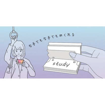 Kutsuwa One Hand Word Cards