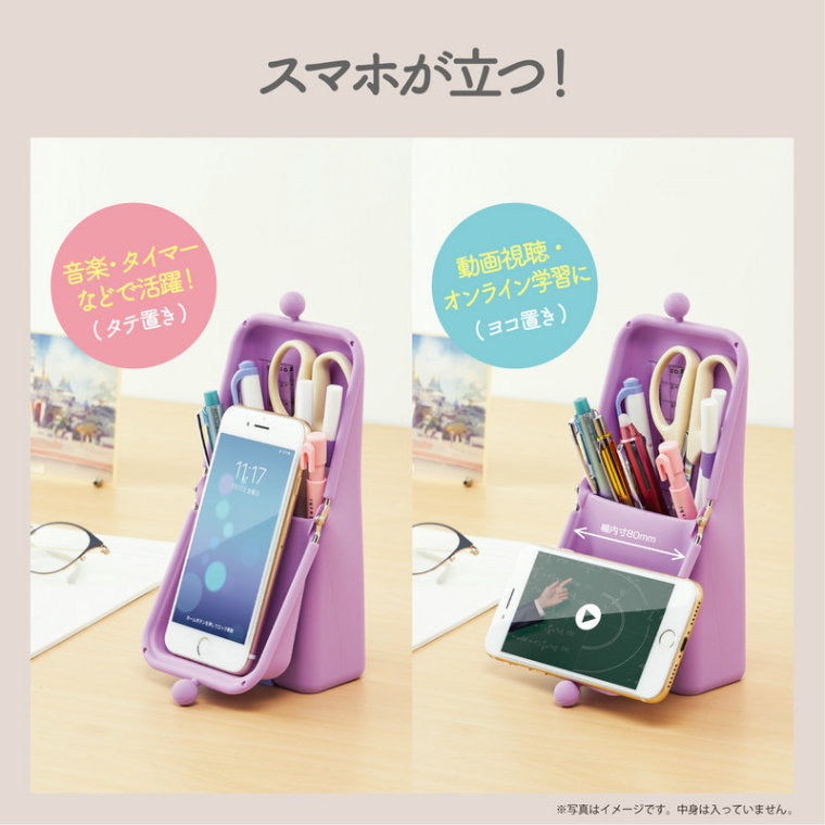 Kutsuwa Airpita! Silicon Case Mini