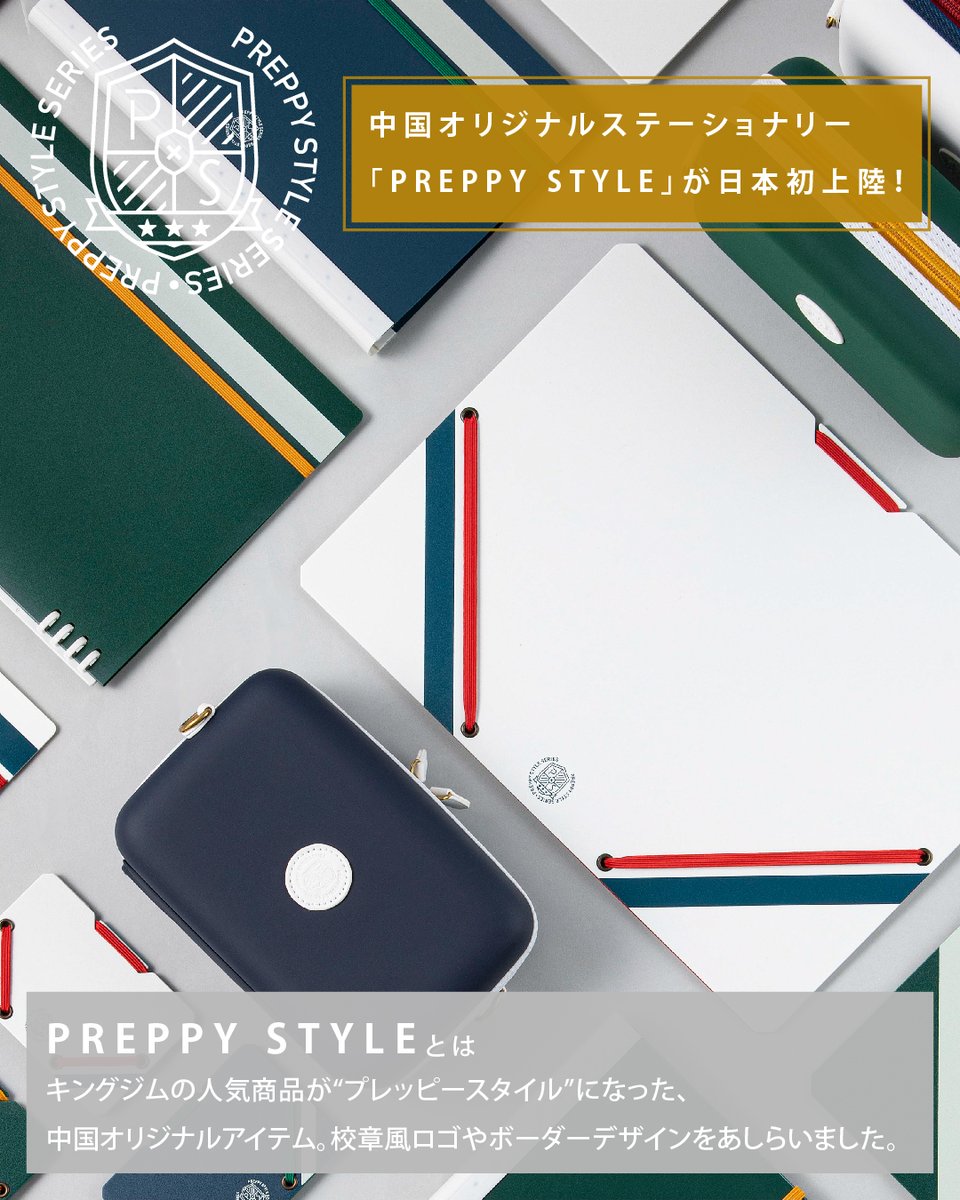 King Jim SANDIT Document and Card Holder: Preppy Style