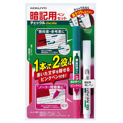 Kokuyo Checkle Memorisation Pen Set