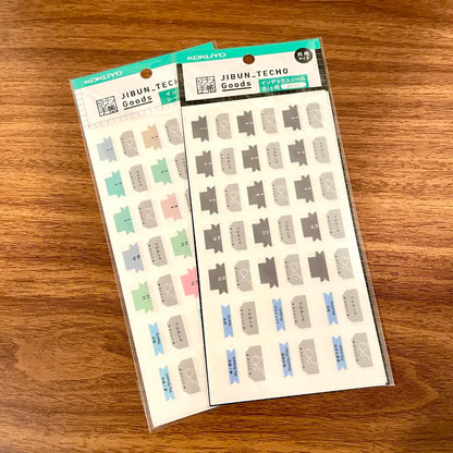 Kokuyo Jibun Techo Index Tabs