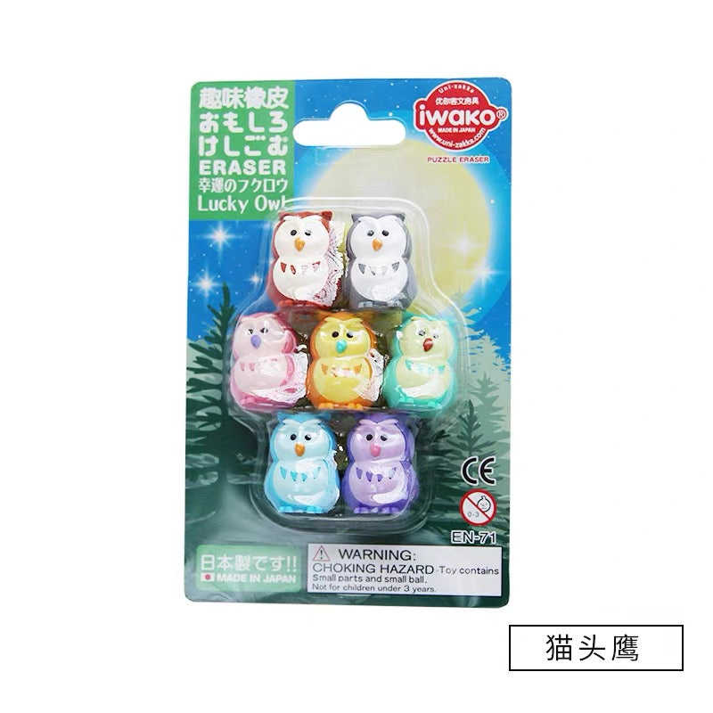 Iwako Eraser Sets: Animals