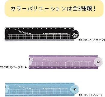 Kutsuwa HiLiNE Foldable Aluminum Cutting Ruler 30cm