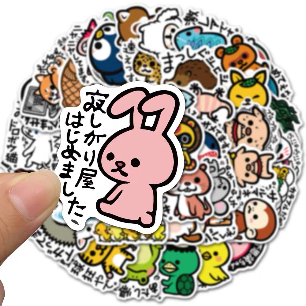 Japanese Animal Stickers (set of 50)